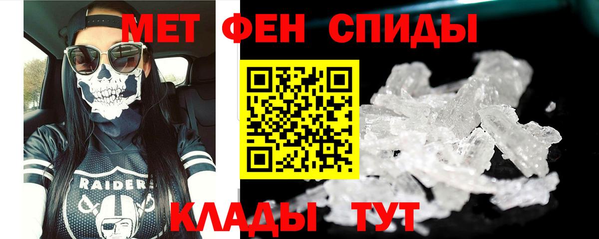 Amphetamine Розовый Дятьково