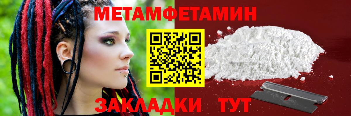 Амфетамин VHQ  Вход с VPN  АМФ  Дятьково 