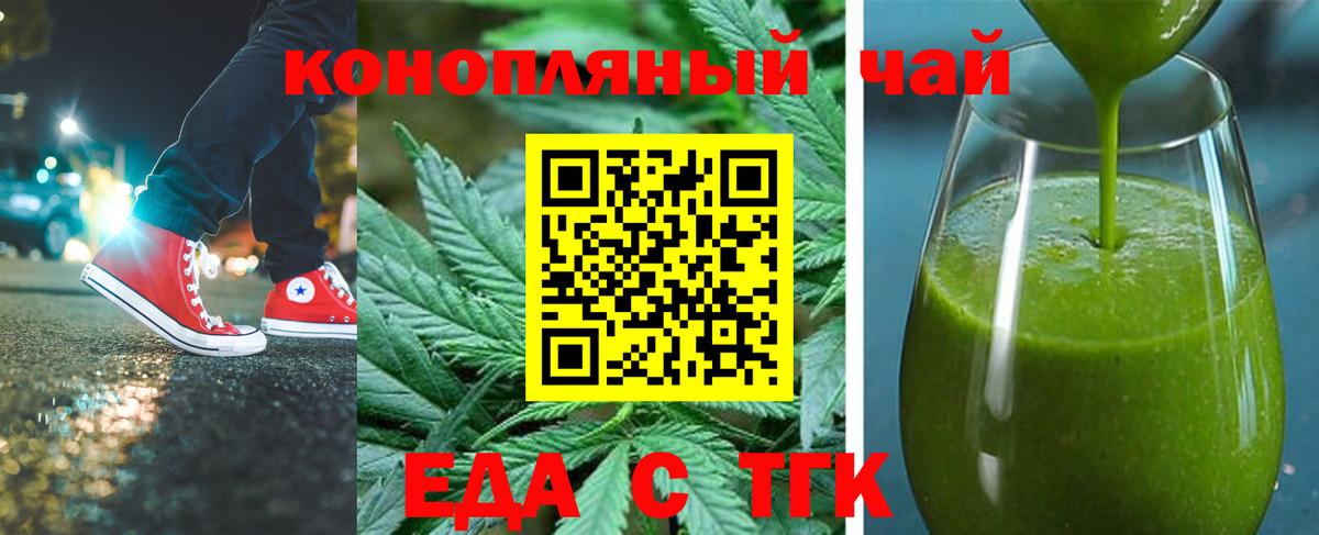 Дятьково  Canna-Cookies марихуана  Вход с VPN 