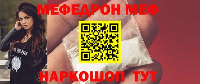 ешки Краснознаменск