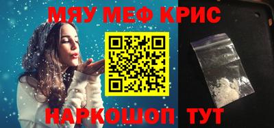 mix Краснодар