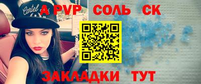 дурь Краснокаменск