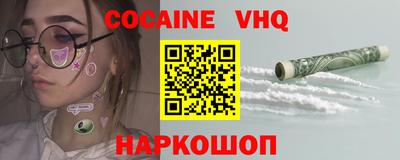 mix Краснодар