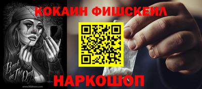 ешки Краснознаменск