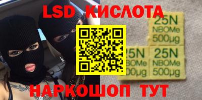 ешки Краснознаменск