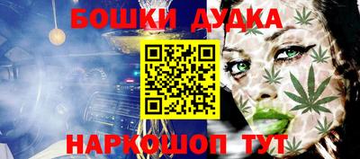 дурь Краснокаменск