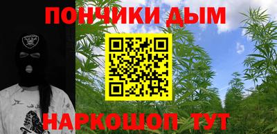 дурь Краснокаменск