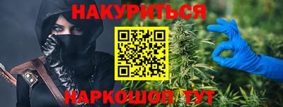 дурь Краснокаменск