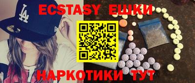 ешки Краснознаменск