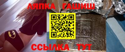 дурь Краснокаменск