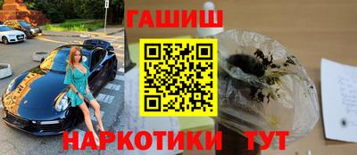 дурь Краснокаменск