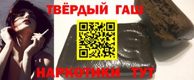 дурь Краснокаменск
