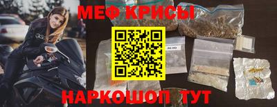 mix Краснодар