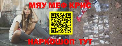 ешки Краснознаменск