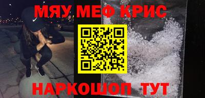 дурь Краснокаменск