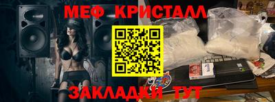 ешки Краснознаменск