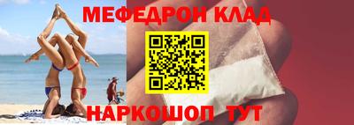 mix Краснодар