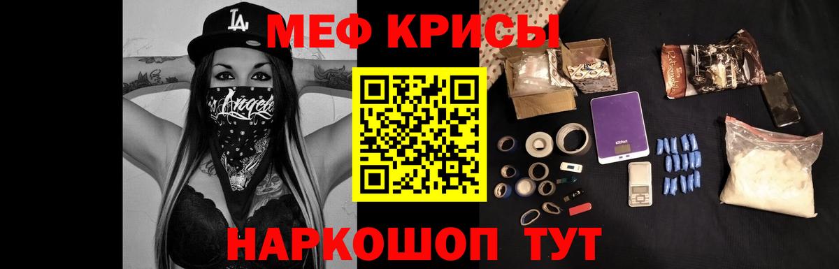 МЯУ-МЯУ mephedrone  МЯУ-МЯУ кристаллы  Вход с VPN  МЯУ-МЯУ  где купить наркоту  Дятьково 