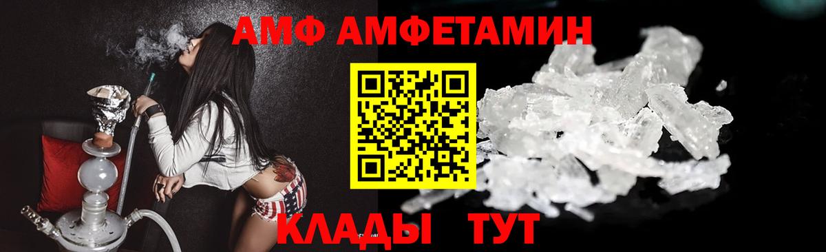 МЕТАМФЕТАМИН  МЕТАМФЕТАМИН мет  Дятьково  Вход с VPN  МЕТАМФЕТАМИН мет 