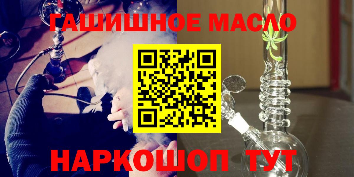 Дистиллят ТГК концентрат  Вход с VPN  цены наркотик  Дятьково 