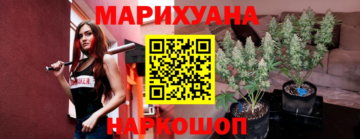 Конопля Amnesia  Канабис конопля  Дятьково  Марихуана индика  Вход с VPN 